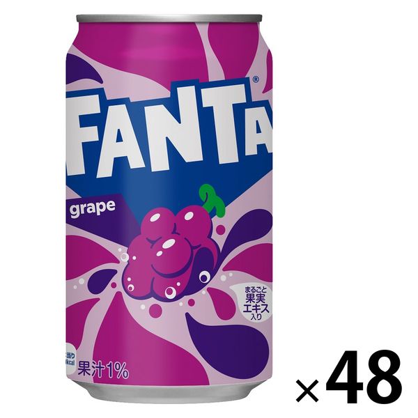 【炭酸飲料】　ファンタ グレープ 350ml 1セット（48缶）