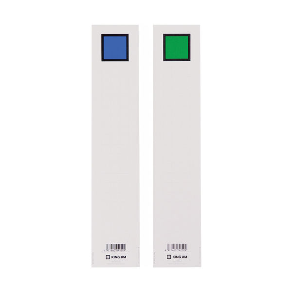 キングジム 背見出し紙　９７４Ｎ用（青／緑） セ974Nアオ 1セット（200枚：20枚×10個）