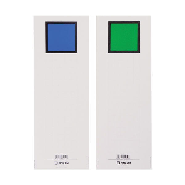 キングジム 背見出し紙　９７８Ｎ用（青／緑） セ978Nアオ 1セット（200枚:20枚×10冊）