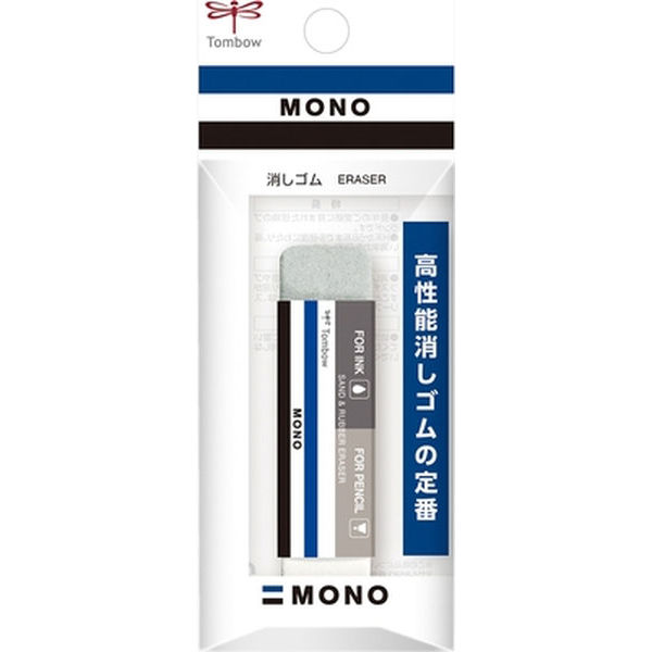 トンボ鉛筆 モノ 砂ラバー消しゴム インク・鉛筆両用 JCB-119 1セット（10個）