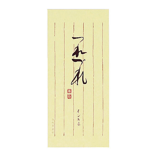 コクヨ 小型便箋 つれづれ 別寸（185×82mm） ヒ-107N 1セット（250枚：50枚×5冊）