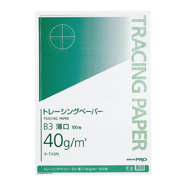 コクヨ ナチュラルトレーシングペーパー薄口 B3 40g セ-T43N 1セット（200枚：100枚×2パック）