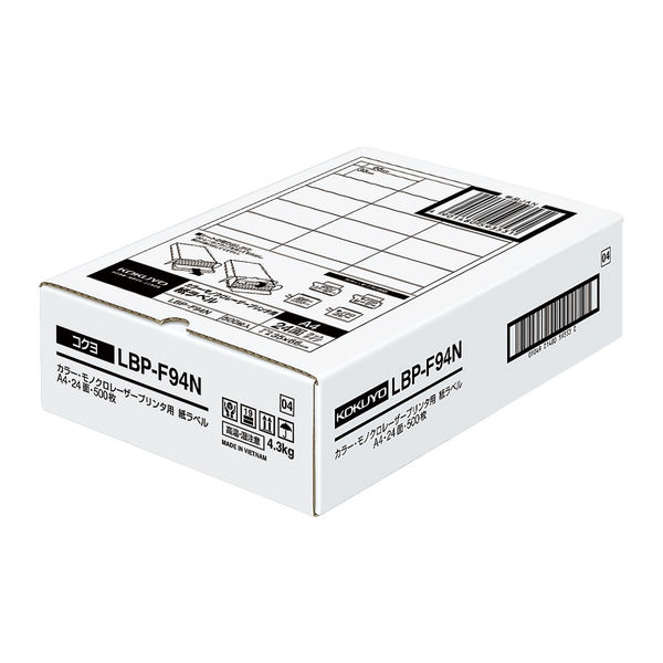 コクヨ LBP用紙ラベル（カラー＆モノクロ対応） A4 5 LBP-F94N 1箱（500枚入）