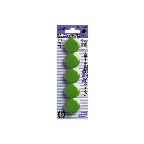 コクヨ（KOKUYO） カラーマグネット 直径30mm 5個入 緑 マク-30NG 1セット（150個:5個入×30パック）（直送品）