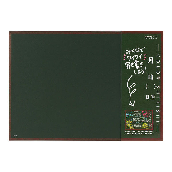 カラー色紙 黒板柄 33172006 1セット（2枚） デザインフィル（直送品）
