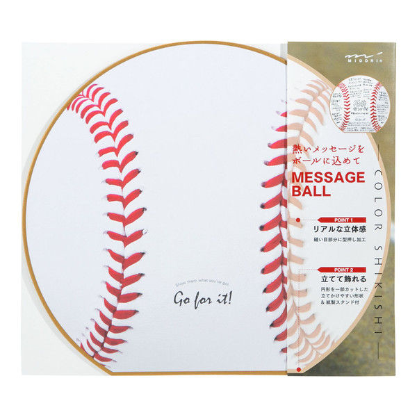 カラー色紙 丸形 野球ボール柄 33195006 1セット（2枚） デザインフィル（直送品）