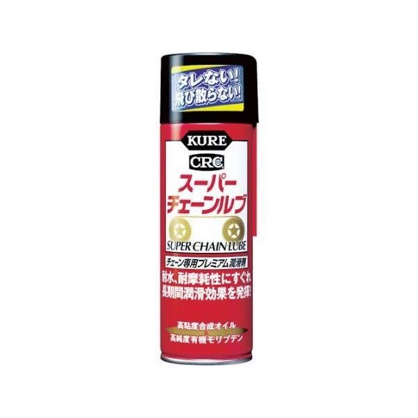 呉工業 チェーン専用プレミアム潤滑剤 スーパーチェーンルブ 180ml NO1068 1本 61-2826-27(直送品)