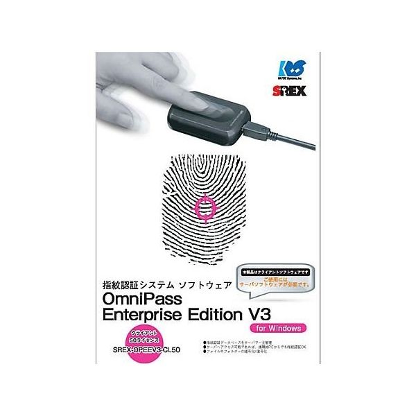 ラトックシステム OmniPassEE クライアントソフトウェア 50ライセンス SREX-OPEEV3-CL50 1個(直送品)