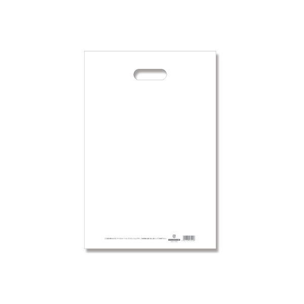 【ケース販売】HEIKO HDカラーポリ 30-45(B4用) ホワイト 表記入 006640131 1ケース(50枚入×10袋)（直送品）