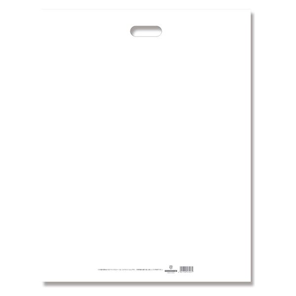 【ケース販売】HEIKO ポリ袋 HDカラーポリ 50-65 ホワイト 表記入 006640161 1ケース(20枚入×10袋)（直送品）