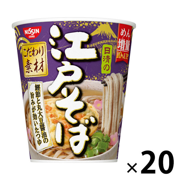 日清の江戸そば　1箱（20食入）