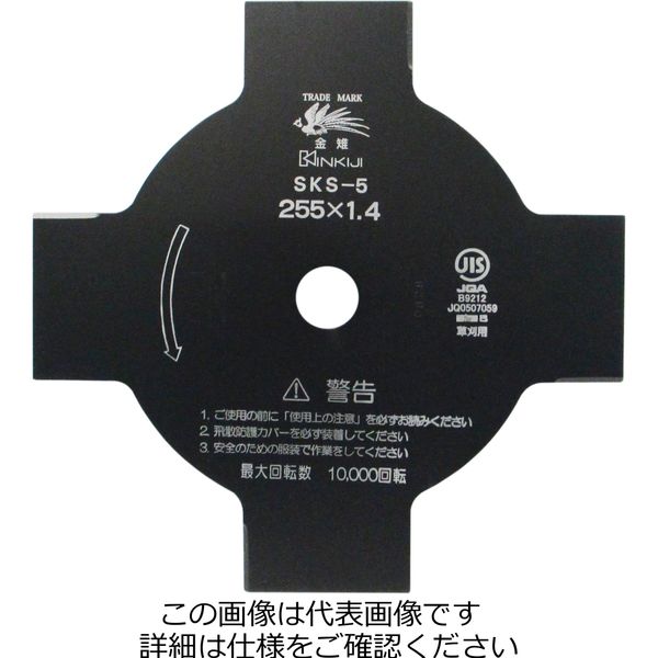 三陽金属 金雉 刈払機用切込刃 255×1.4mm ブラック 4P×255×1.4 729992 1セット(5枚)（直送品）
