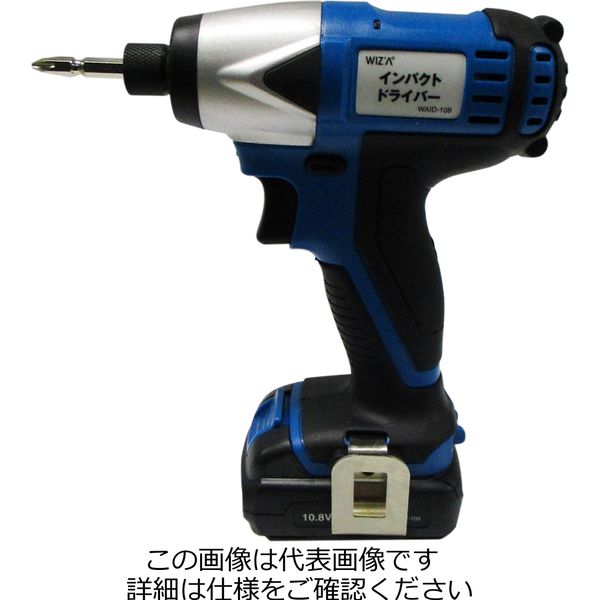 アークランズ WIZ’A 充電式 10.8V インパクトドライバー WAIDー108 WAID-108 1個（直送品）