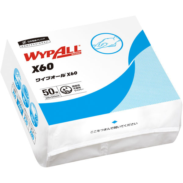 【不織布ウエス】 日本製紙クレシア WYPALL ワイプオールX60 4つ折り 1パック（50枚入）