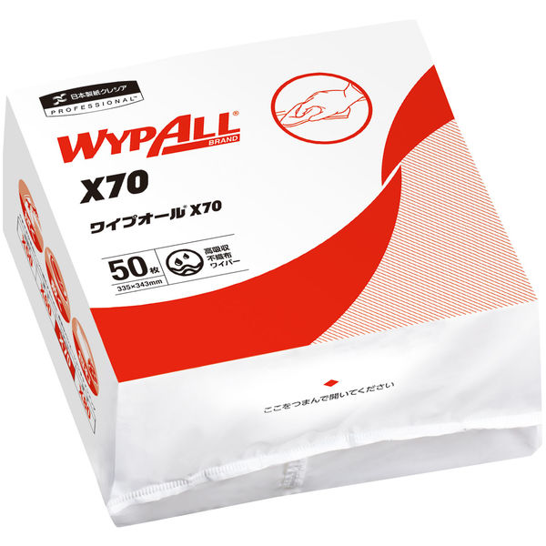 【不織布ウエス】 日本製紙クレシア WYPALL ワイプオールX70 4つ折り 1パック（50枚入）