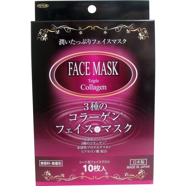 3種のコラーゲン フェイスマスク 10枚入　10枚入×8セット 東京企画販売（直送品）