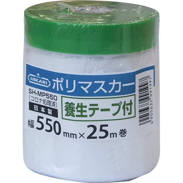 New Hikari (ニューヒカリ) 養生テープ付ポリマスカー 550×25m SP 清水 60巻（直送品）