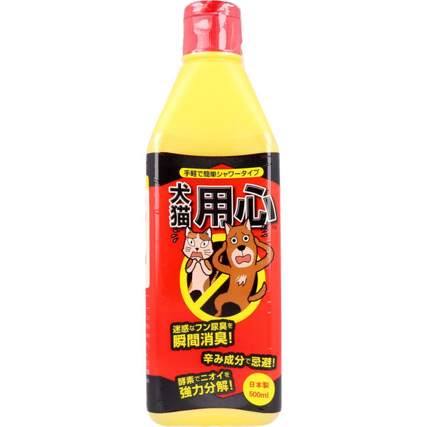 スミス通商 消臭・忌避剤 犬猫用心 液体シャワータイプ 500mL　500mL×6セット（直送品）