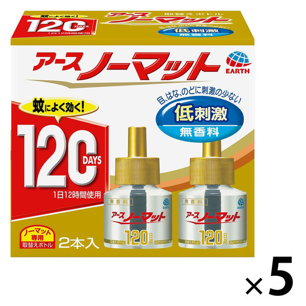 アース ノーマット 取替えボトル 蚊 殺虫剤 液体蚊取り 侵入防止 虫除け 蚊除け 120日用 無香料 1ケース（10本：2本入×5箱）アース製薬
