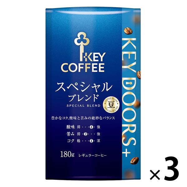 【コーヒー豆】キーコーヒー KEY DOORS＋ スペシャルブレンド (LP) 1セット（180g×3袋）