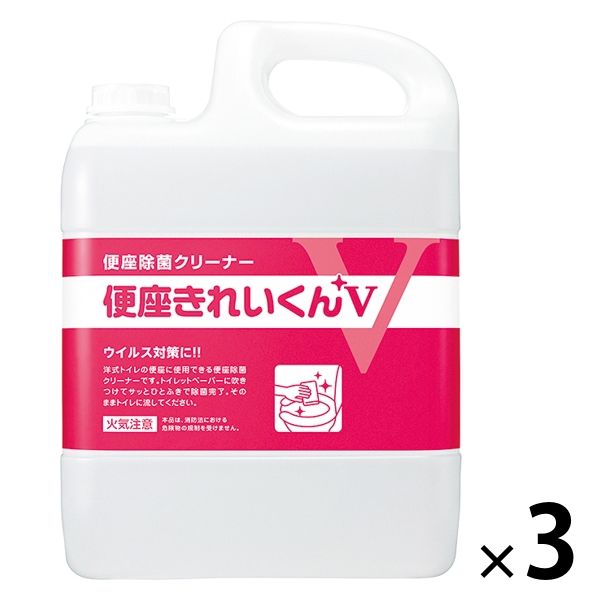 便座除菌クリーナー 便座きれいくんV 5L 1箱（3個入） サラヤ