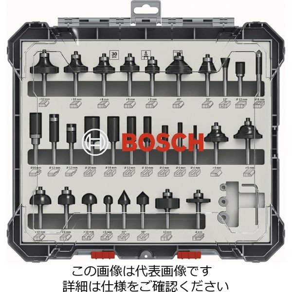 BOSCH（ボッシュ） ルーター・トリマービットミックス30P 2607017474 1パック（直送品）