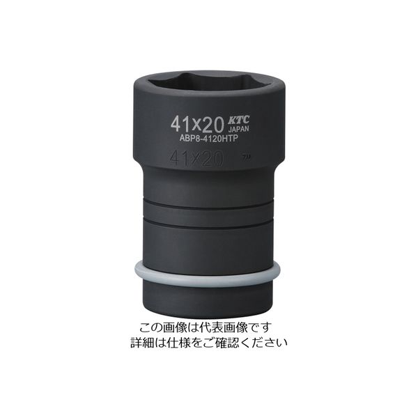 京都機械工具 ABP8ー4120HTP 25.4SQインパクトショートインナコンビソケット ABP8-4120HTP 1個（直送品）
