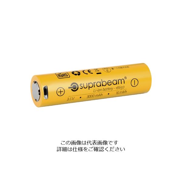 スプラビーム リチウムイオンバッテリー18650（3000MAH） 951.019 1個（直送品）