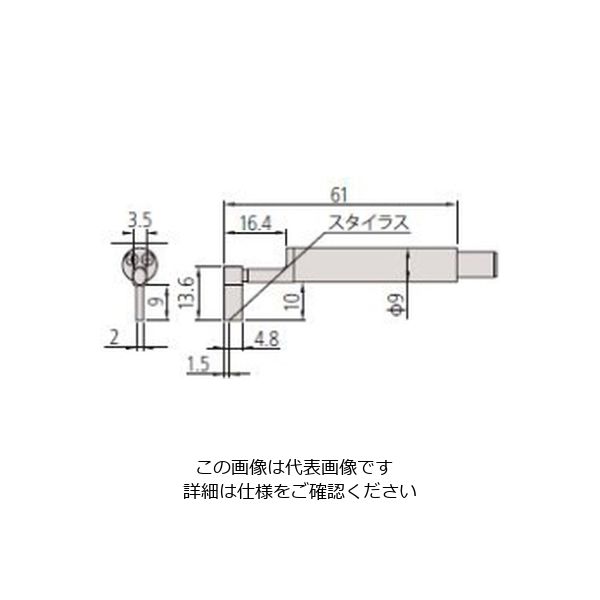ミツトヨ（Mitutoyo） サーフテスト用アクセサリー 深溝用検出器（低測定力タイ 178-385 1個（直送品）