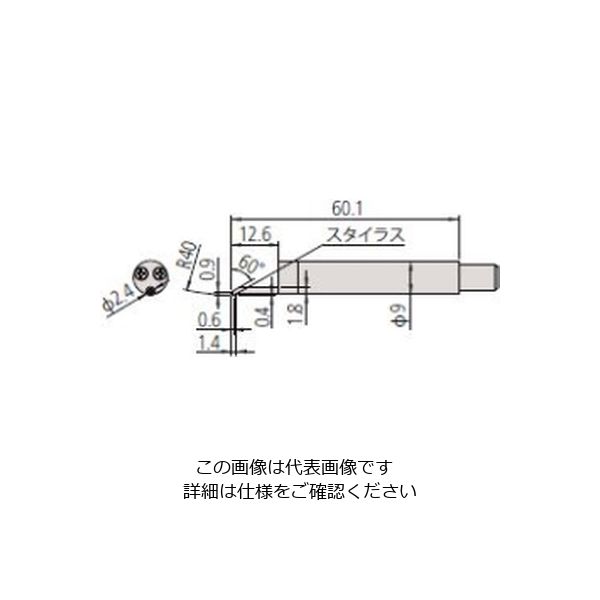 ミツトヨ（Mitutoyo） サーフテスト用アクセサリー 歯面用検出器（4MNタイプ） 178-398 1個（直送品）