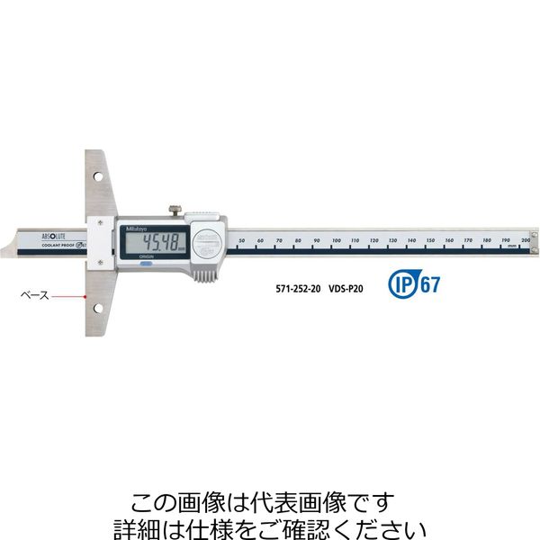 ミツトヨ（Mitutoyo） ミツトヨ デジデプスゲージ VDS-P20（571-252-20） VDS-P20 1個（直送品）