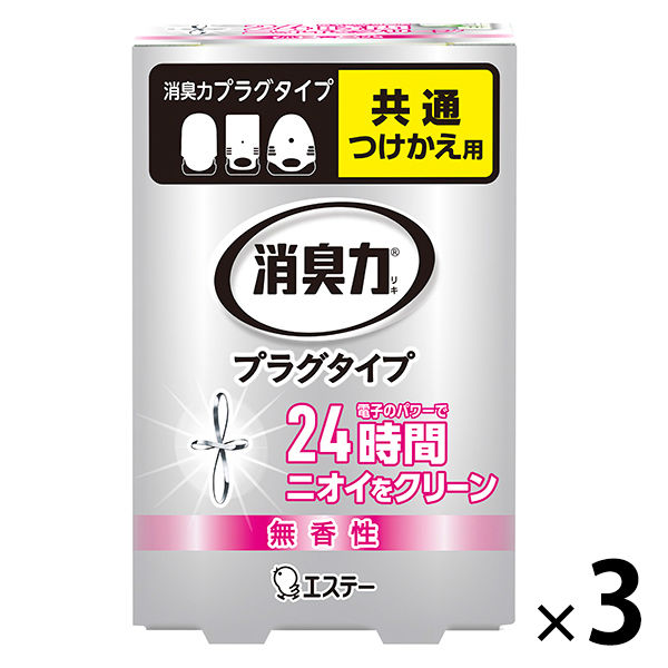 エステー 消臭力プラグタイプ かえ 無香性 1個