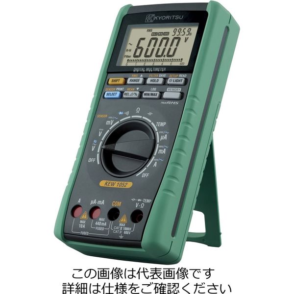 共立電気計器 デジタルマルチメータ 1052 1個 90090010520（直送品）