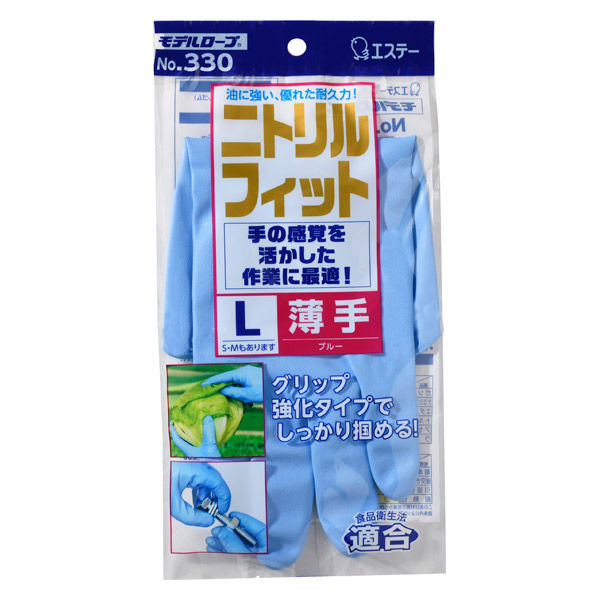 【ニトリル手袋】 エステー ニトリルフィット No330 ブルー L 1双