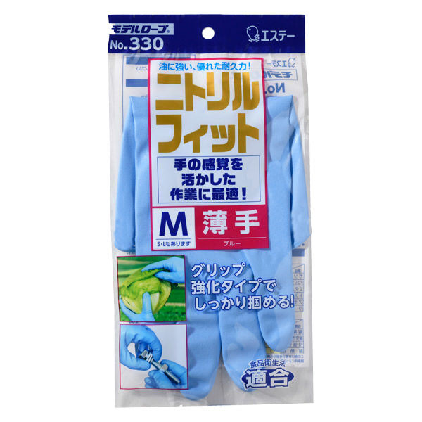 【ニトリル手袋】 エステー ニトリルフィット No330 ブルー M 1双