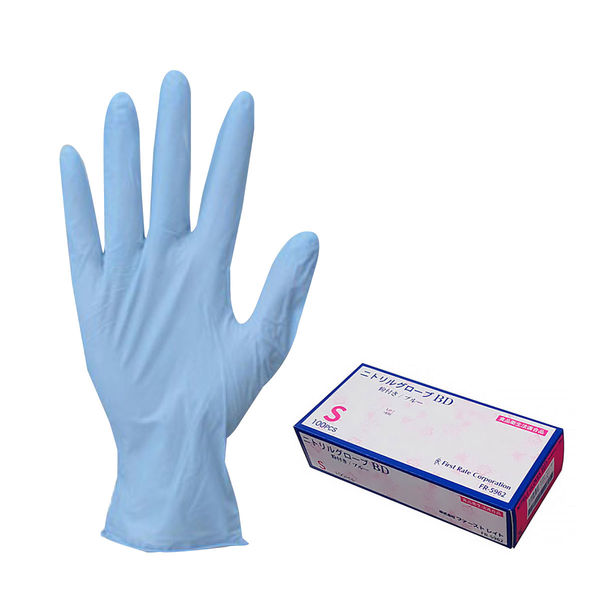 【使いきりニトリル手袋】 ファーストレイト ニトリルグローブ BD 粉あり ブルー S 1箱（100枚）