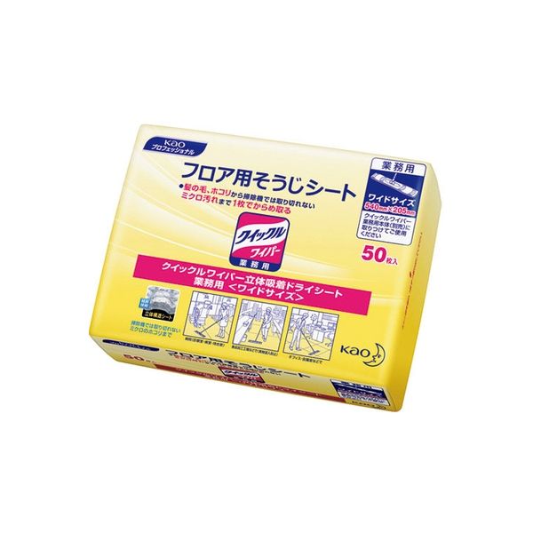 花王 クイックル ドライシート 業務用 50枚×2袋 _ 1箱（直送品）