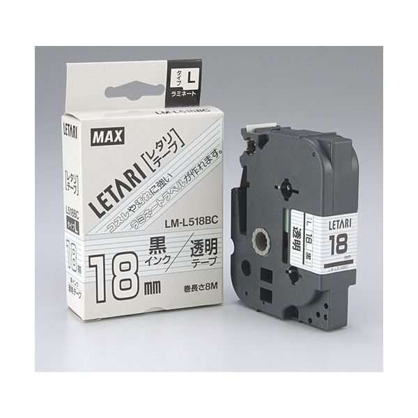 マックス 文字テープ LM-L518BC 透明に黒文字 18mm　1個（直送品）