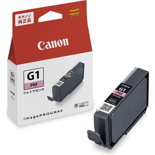 キヤノン（Canon） 純正インク PFI-G1PM フォトマゼンタ 4188C001 1個（直送品）