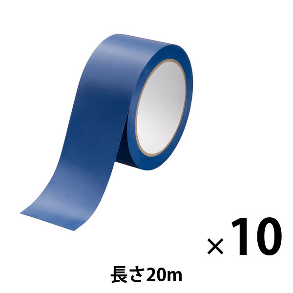 現場のチカラ ラインテープ 青 幅50mm×長さ20m アスクル 1セット（10巻入）  オリジナル