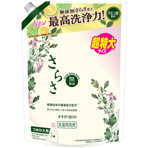 さらさ 洗濯洗剤 液体 詰め替え 超特大 1.01kg 1個 P＆G 【1640g→1010gへリニューアル】