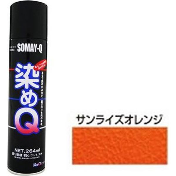 染めQテクノロジィ エアゾール サンライズオレンジ 264ML #00197670460000 1本（直送品）