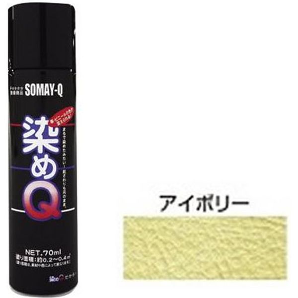 染めQテクノロジィ エアゾール アイボリー 70ML #00197671030000 1本（直送品）