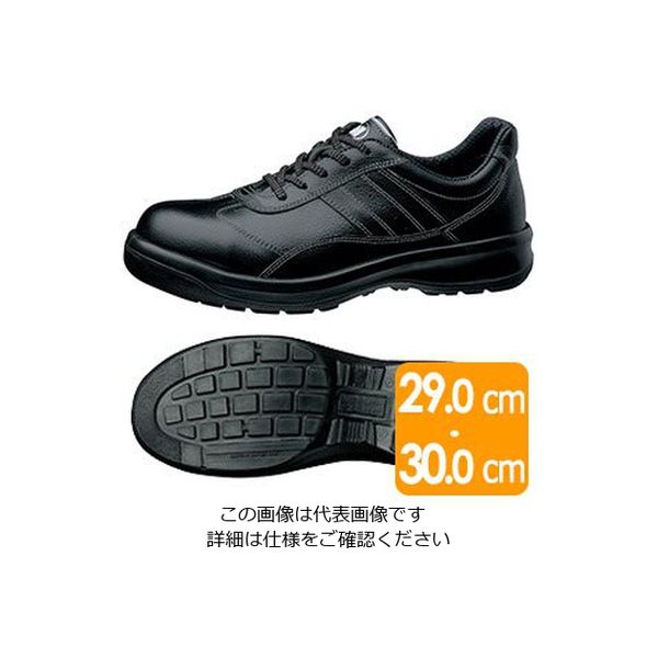ミドリ安全 安全靴 G3551 ブラック 大 29.0cm 1302004402 1足（直送品）