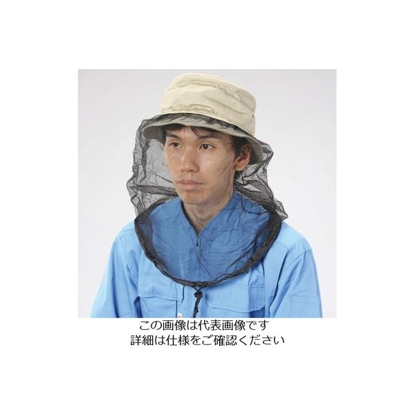 エスコ 防虫ネット内蔵帽子(ベージュ) EA768HA-11B 1セット(4個)（直送品）