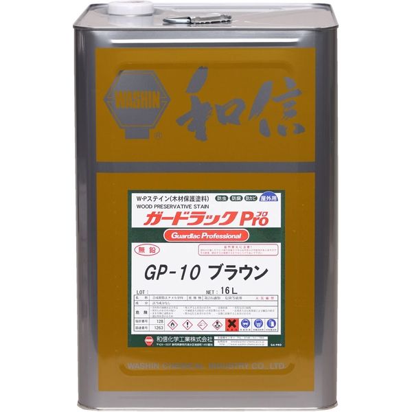 和信ペイント #950114 ガードラックプロ ブラウン 16L　1缶（直送品）