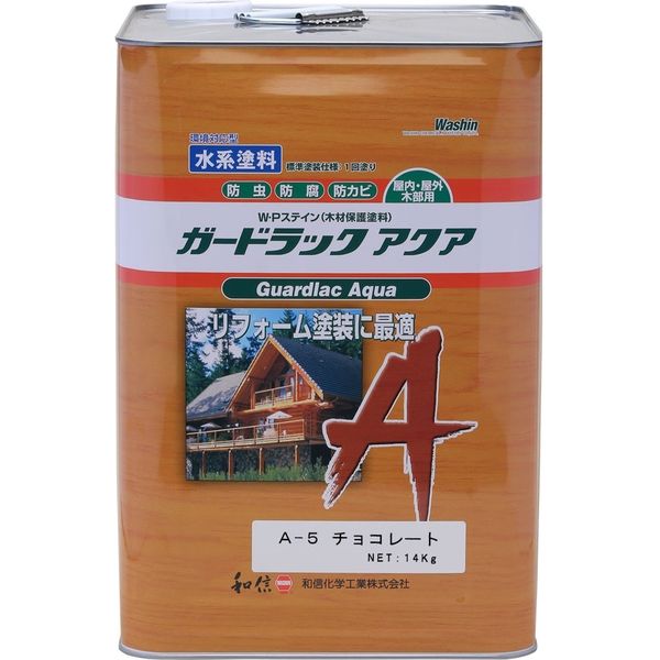 和信ペイント #950155 ガードラックアクア チョコレート 14kg　1缶（直送品）