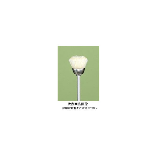アルゴファイルジャパン 毛ブラシカップ型ブタ毛白φ2.34軸 BM371 1セット(25個:5個×5パック)（直送品）
