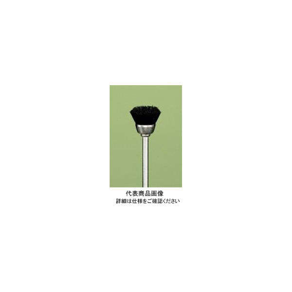 アルゴファイルジャパン 毛ブラシカップ型ブタ毛黒φ3.0軸 BM387 1セット(25個:5個×5パック)（直送品）