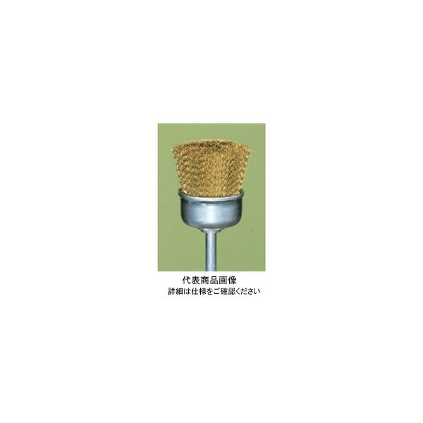 アルゴファイルジャパン 真鍮ブラシφ20×9カップ型φ3.0軸 BM678 1セット(6本)（直送品）